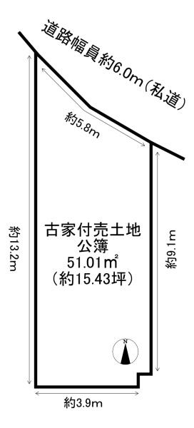 京都市南区久世上久世町　古家付売土地