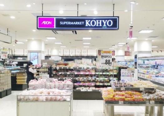 京都市下京区樽屋町の土地(コーヨー京都店)