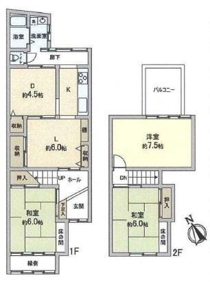 京都市左京区黒谷町　中古戸建