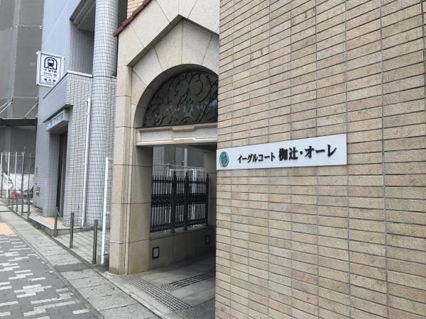 イーグルコート椥辻オーレ