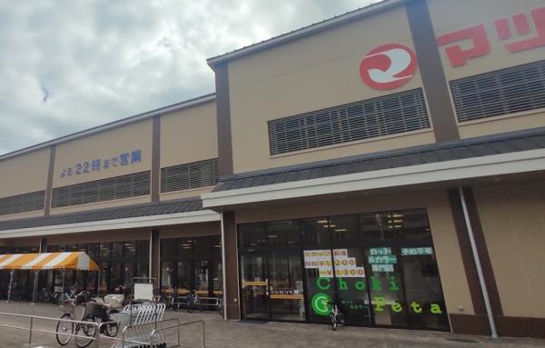 ネオコーポラス島ノ内A棟(スーパーマツモト西小路御池店)