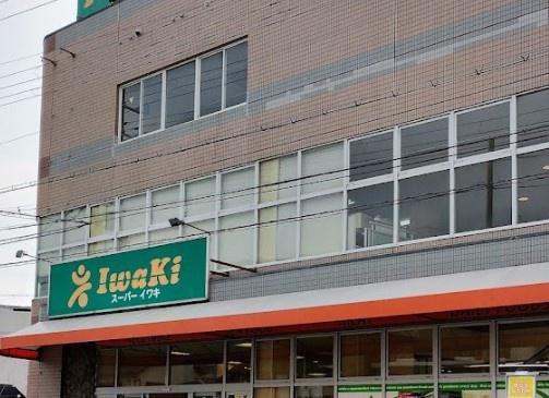ライオンズマンション淀リバーサイド(スーパーイワキ淀店)