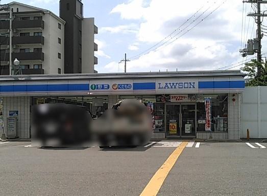 ライオンズマンション淀リバーサイド(ローソン淀木津町店)