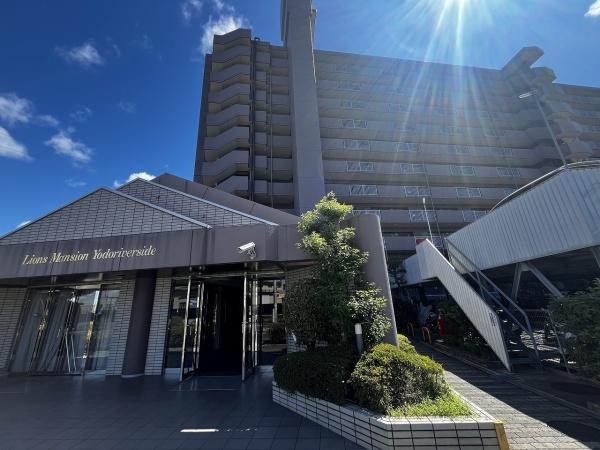 ライオンズマンション淀リバーサイド