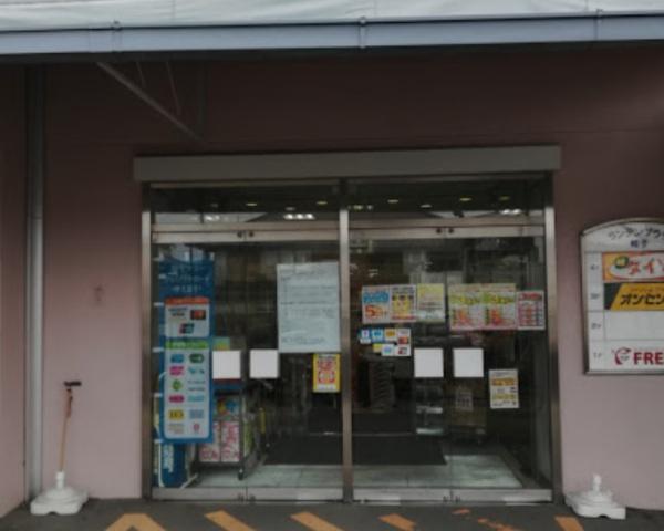 京都市右京区太秦上ノ段町の土地(フレスコ帷子ノ辻店)