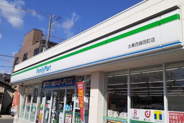 京都市右京区太秦上ノ段町の土地(ファミリーマート太秦西蜂岡町店)