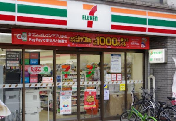 京都市中京区六角通油小路西入越後町の土地(セブンイレブン京都堀川三条店)