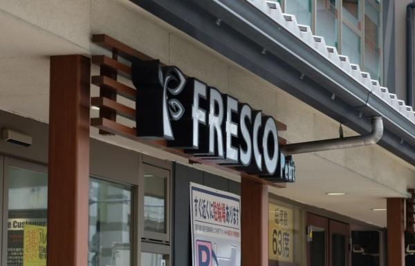 クレヴィア京都御所西(フレスコプチ烏丸今出川店)