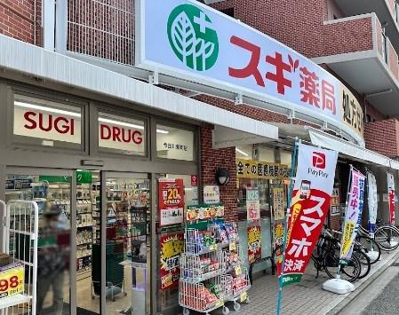 クレヴィア京都御所西(スギ薬局今出川新町店)