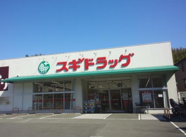 京都市山科区勧修寺閑林寺の土地(スギドラッグ醍醐店)