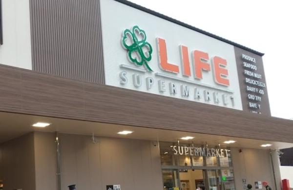 ユニロイヤル四条大宮(ライフ四条大宮店)