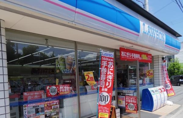 サンルシエル山科西野(ローソン国道西野店)