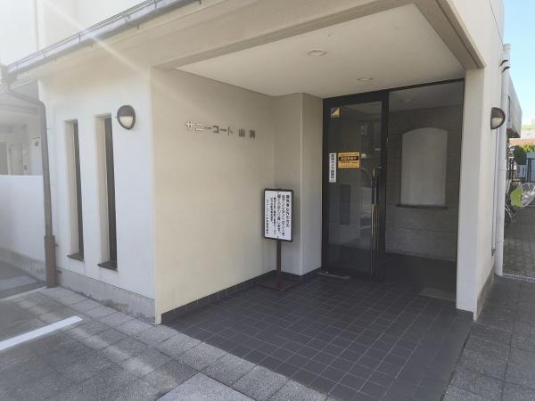サニーコート山科