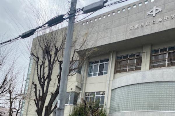 梅小路スカイハイツA西棟(京都市立七条中学校)