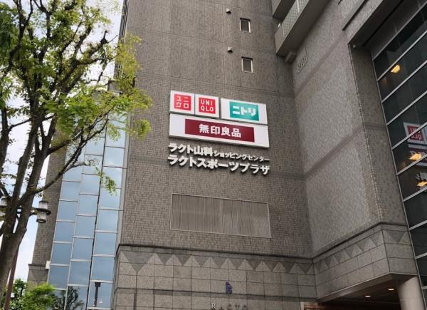 エスリード京都山科(フードショップラクト)