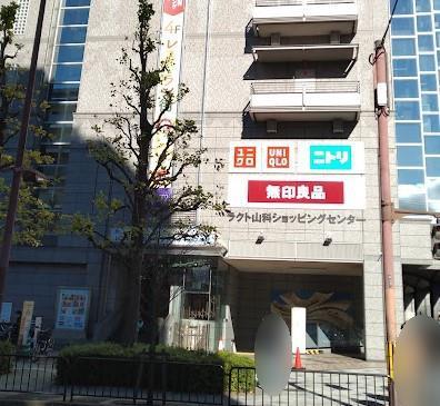 エスリード京都山科(ラクト山科ショッピングセンター)