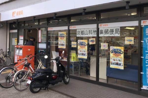 エスリード京都山科(京都山科竹鼻郵便局)