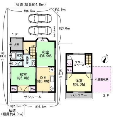 京都市北区鷹峯藤林町　中古戸建