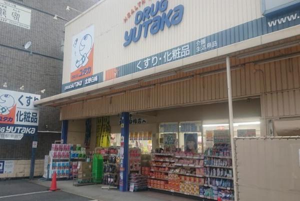 ローレルコート京都北野(ドラッグユタカ北野白梅店)