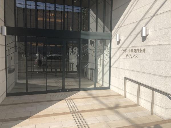 パラドール西院四条通ザフェイス