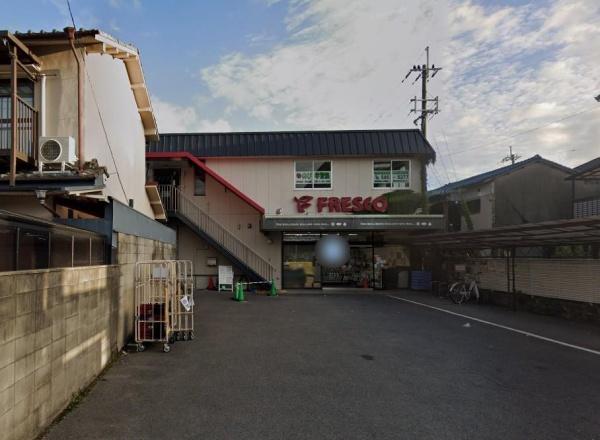 山科団地A棟(フレスコ西野店)