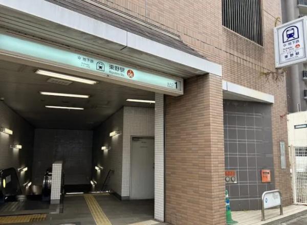 山科団地A棟(東野駅(京都地下鉄東西線))