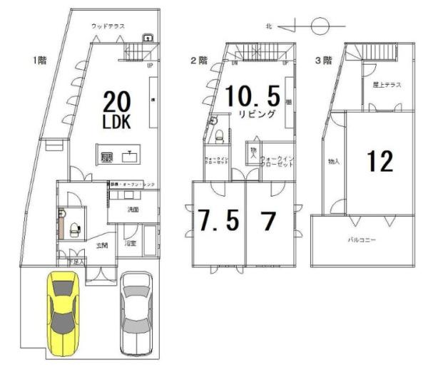 京都市右京区嵯峨五島町　中古戸建