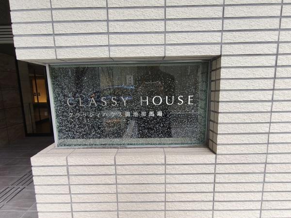 クラッシィハウス御池柳馬場