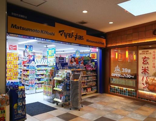 京都市伏見区桃山筒井伊賀西町の土地(マツモトキヨシ京阪丹波橋駅店)
