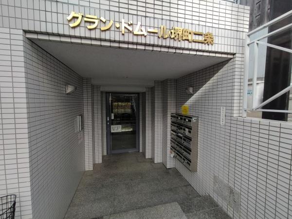 グラン・ドムール堺町二条