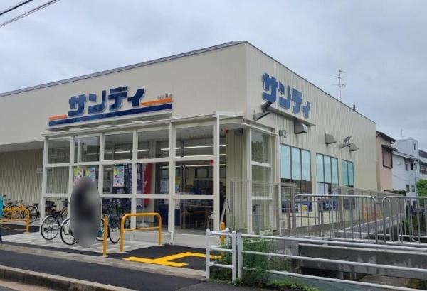 コスモワンダータウン(サンディ太秦天神川店)