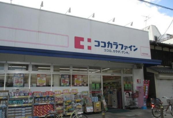 京都市北区紫竹下芝本町の中古一戸建て(ココカラファイン大宮今宮店)