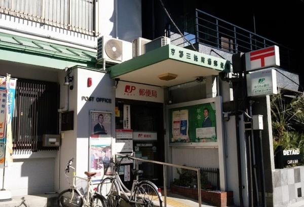 京都市左京区粟田口鳥居町の土地(京都三条広道郵便局)
