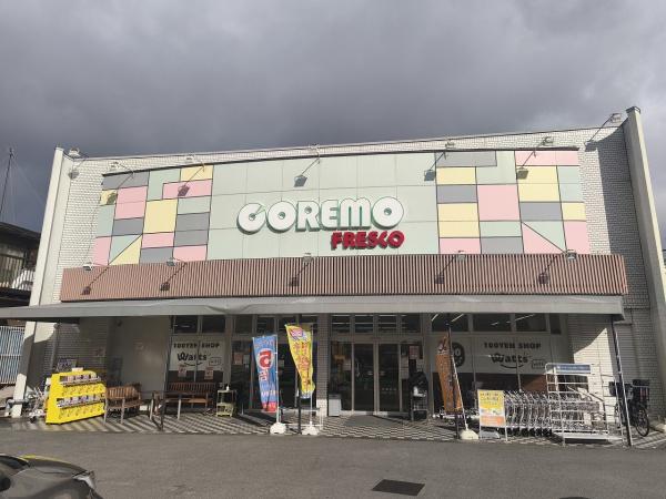 京都市山科区川田菱尾田の土地(フレスコ川田店)