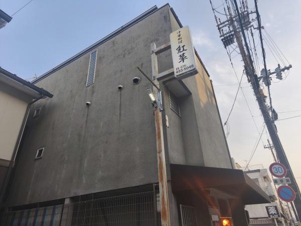 京都市北区大宮南椿原町の中古一戸建て