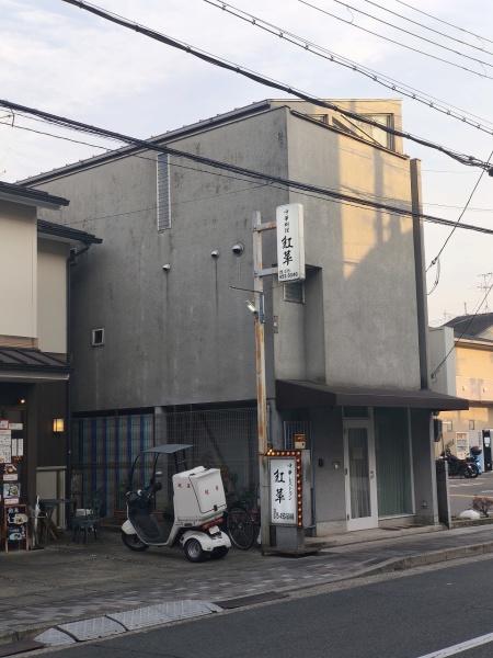 京都市北区大宮南椿原町の中古一戸建て