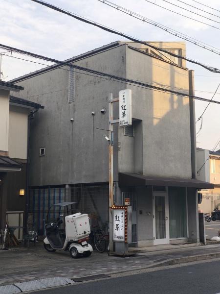京都市北区大宮南椿原町の中古一戸建て