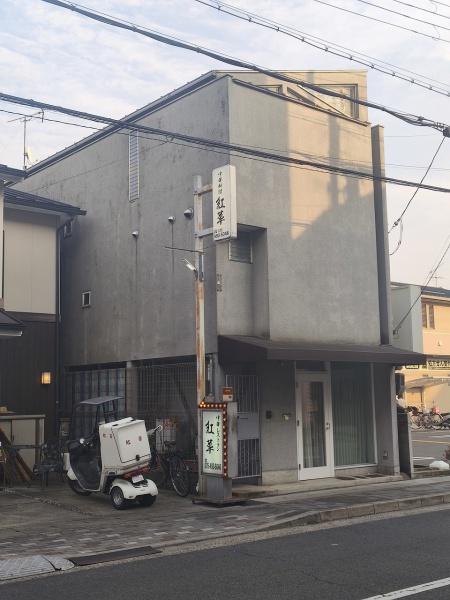 京都市北区大宮南椿原町の中古一戸建て