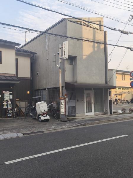 京都市北区大宮南椿原町の中古一戸建て