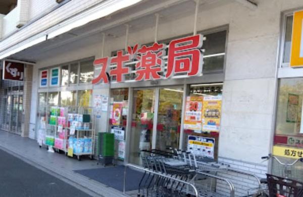 京都市右京区西院寿町の中古一戸建て(スギ薬局西大路五条店)