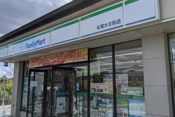 京都市右京区梅津罧原町の中古一戸建て(ファミリーマート松尾大社前店)