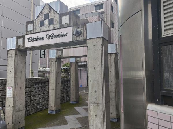 プレセランス山科