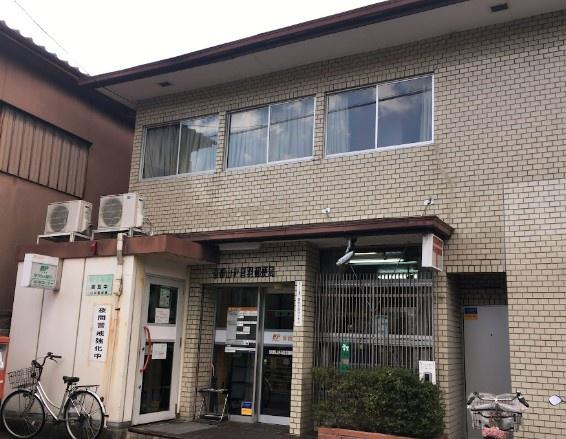 京都市山科区大塚中溝の中古一戸建て(京都山科音羽郵便局)