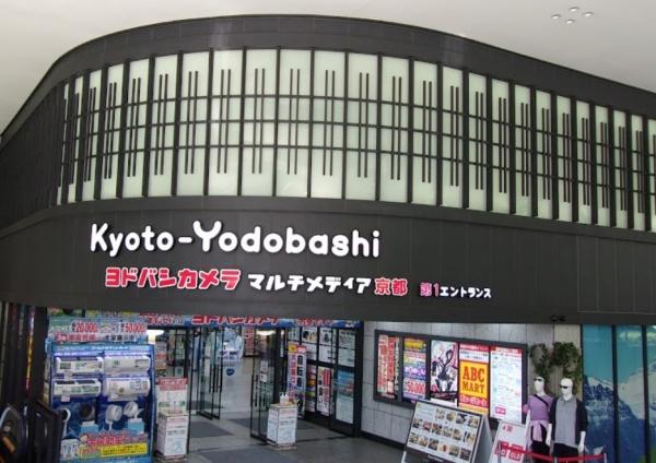 アンビエント京都駅前(ヨドバシカメラマルチメディア京都)