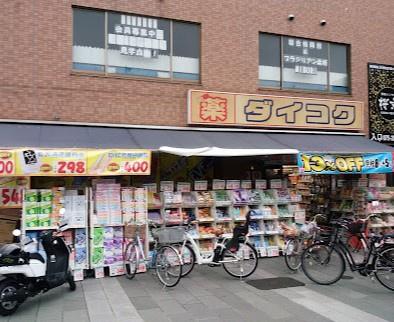 京都市東山区正面通大和大路西入茶屋町の中古一戸建て(ダイコクドラッグ京阪五条駅前店)