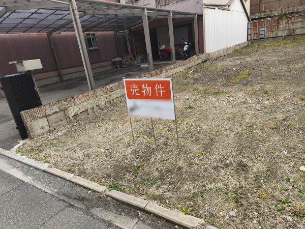 京都市東山区上堀詰町　建築条件無売土地