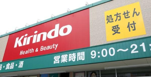 彦根市池州町の土地(キリン堂彦根後三条店)