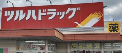 彦根市池州町の土地(ツルハドラッグ彦根店)