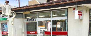 彦根市池州町の土地(彦根城町郵便局)