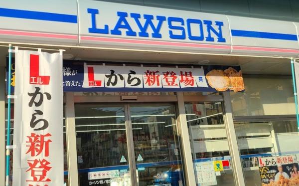 京都市中京区西ノ京円町の土地(ローソン西ノ京北円町店)